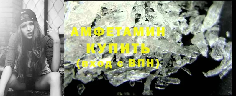 Amphetamine 98%  Духовщина 