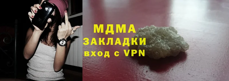 где продают   МЕГА сайт  MDMA молли  Духовщина 