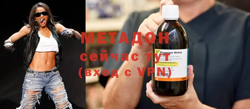 Метадон methadone  гидра ССЫЛКА  Духовщина  купить наркотики цена 